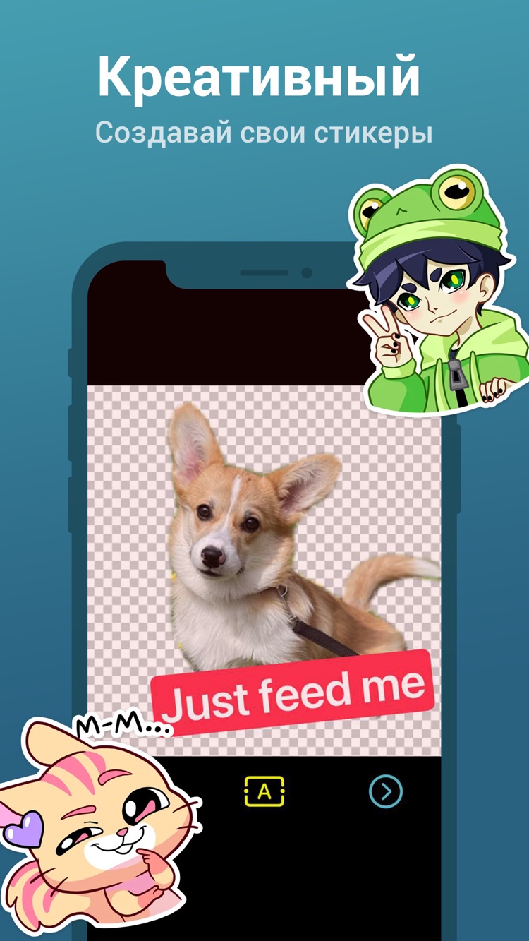 Modern sticker catalog with dark mode