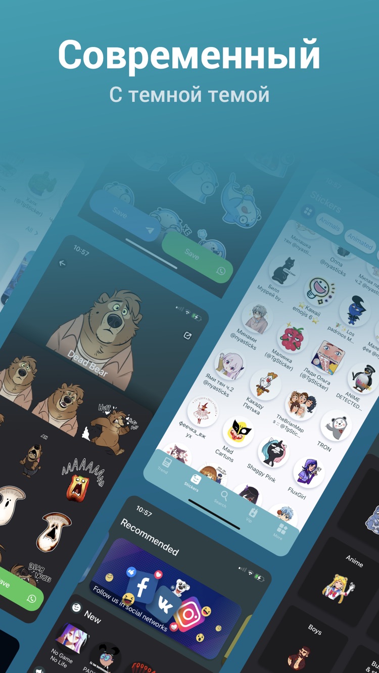 Cool sticker packs for WhatsApp